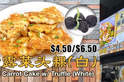 Truffle Carrot Cake 3