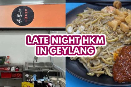 umami hkm opens - featured image