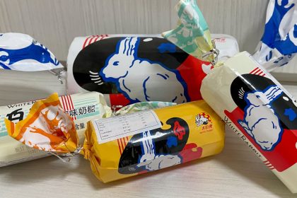 White Rabbit 5