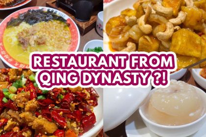 Wo Wo Dian - Featured Image