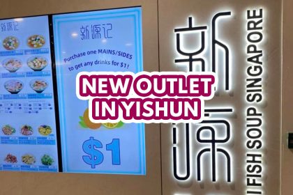 xinyuanji cover