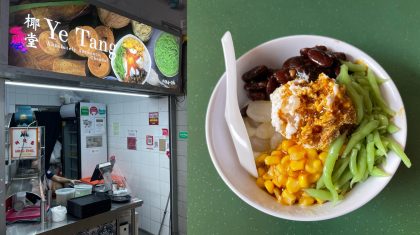ye-tang-chendol