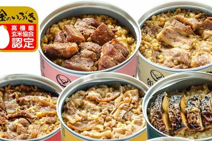 Yoshinoya Can Online 1